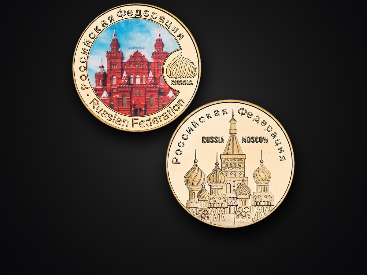 Münzset „Russische Wahrzeichen“ · 5 Stück — 2