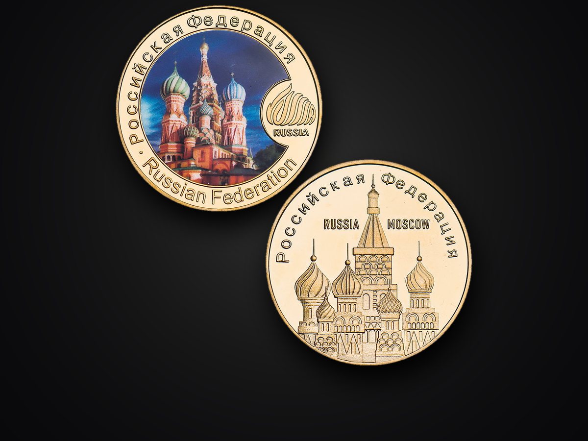Münzset „Russische Wahrzeichen“ · 5 Stück — 3