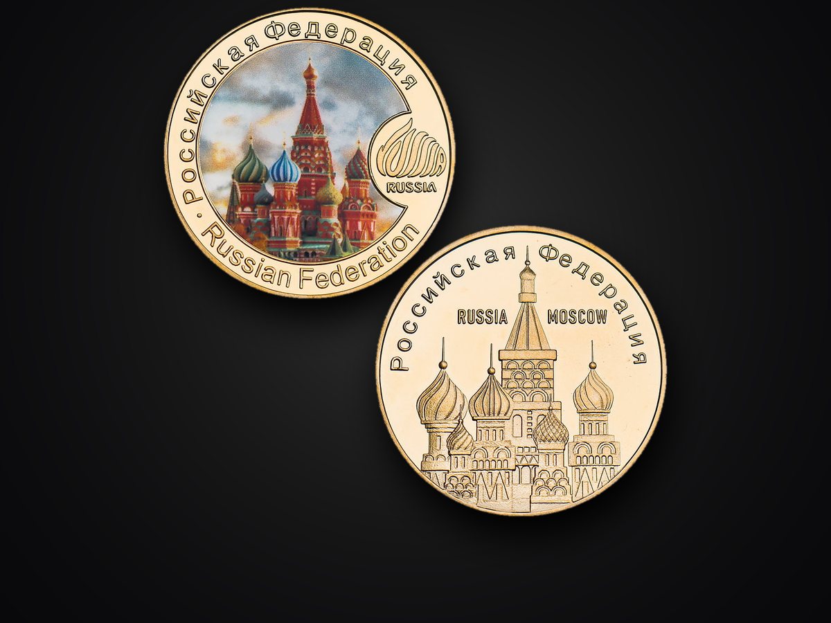 Münzset „Russische Wahrzeichen“ · 5 Stück — 4