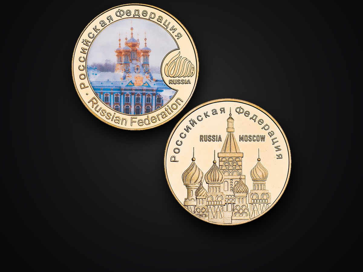 Münzset „Russische Wahrzeichen“ · 5 Stück — 5