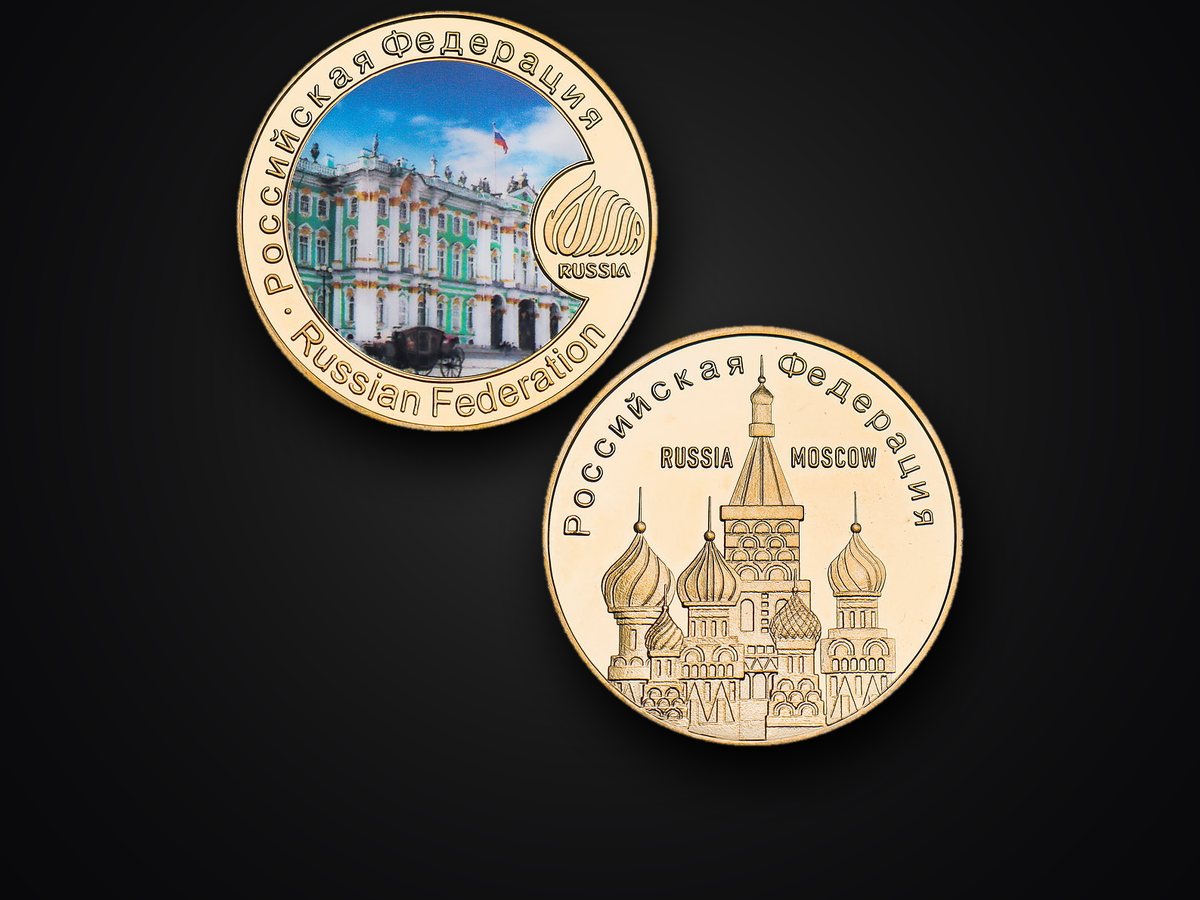 Münzset „Russische Wahrzeichen“ · 5 Stück — 6