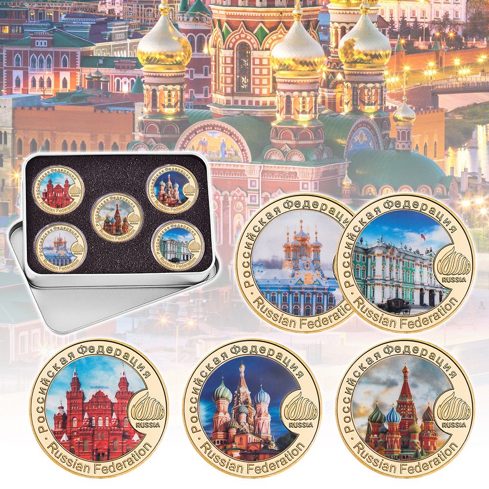 Münzset „Russische Wahrzeichen“ · 5 Stück — 8