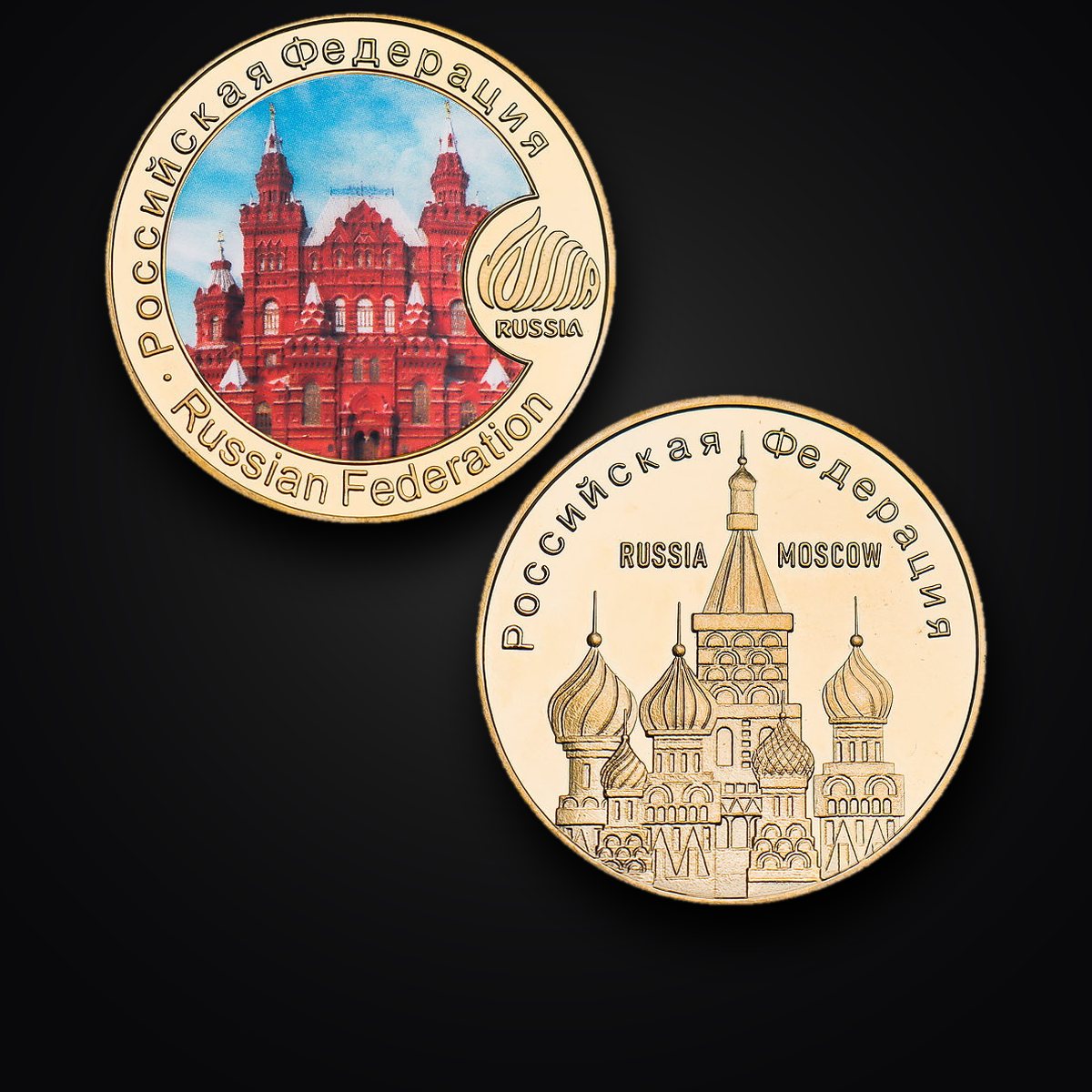 Münzset „Russische Wahrzeichen“ · 5 Stück 2