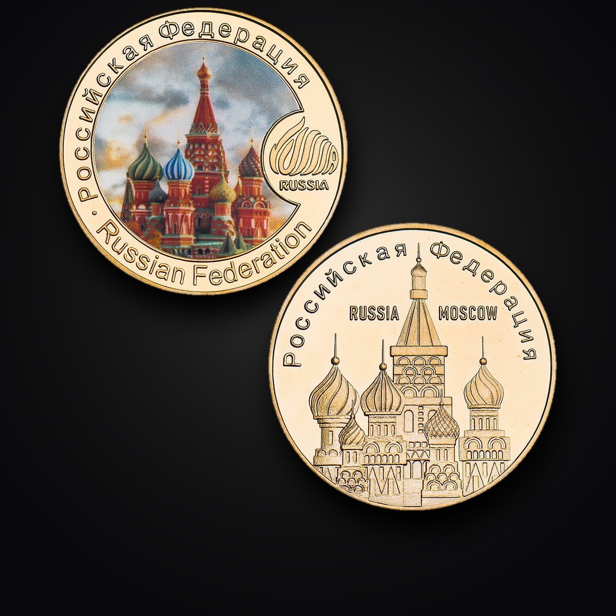 Münzset „Russische Wahrzeichen“ · 5 Stück 4