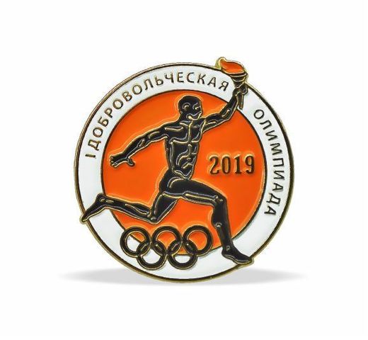 Pin «Olimpiada del Voluntariado 2019»