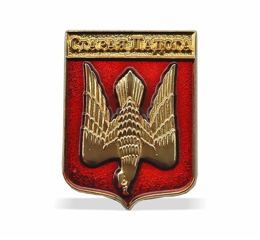 Pin's Staraïa Ladoga
