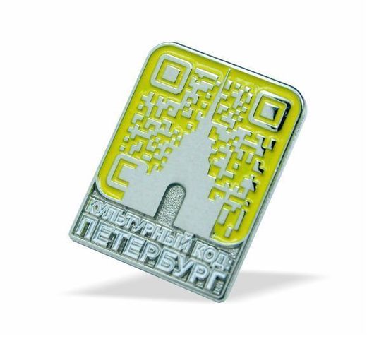 「彼得堡文化密码」徽章