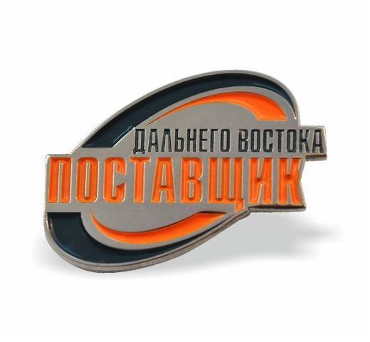 Поставщик