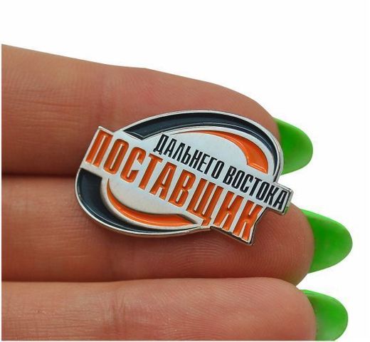 Поставщик 3
