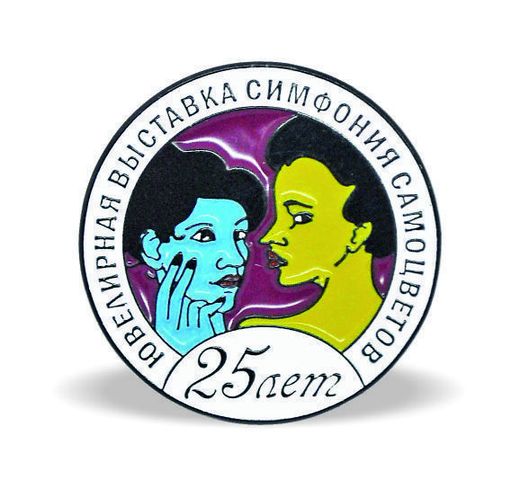Sinfonía de gemas