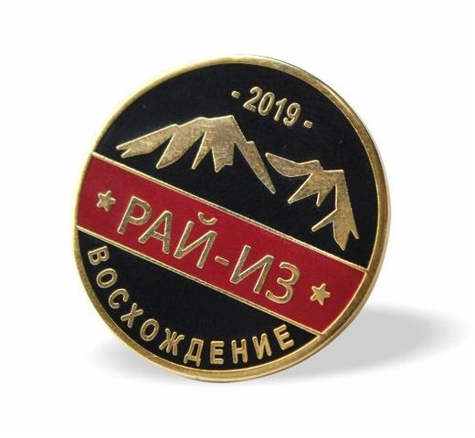 Rai-Iz