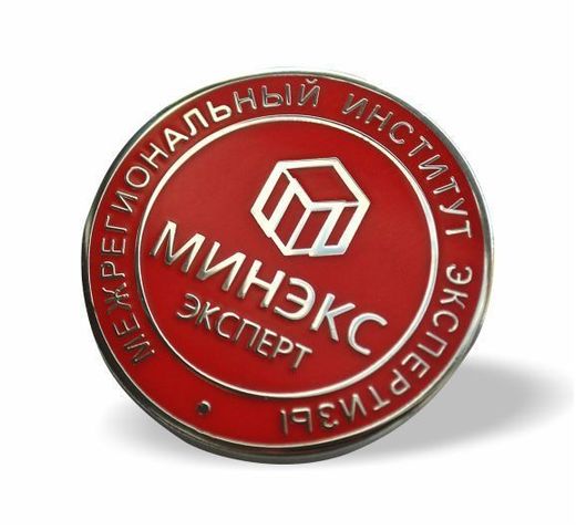 Minex 2