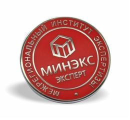 Minex