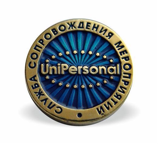 Unpersonal