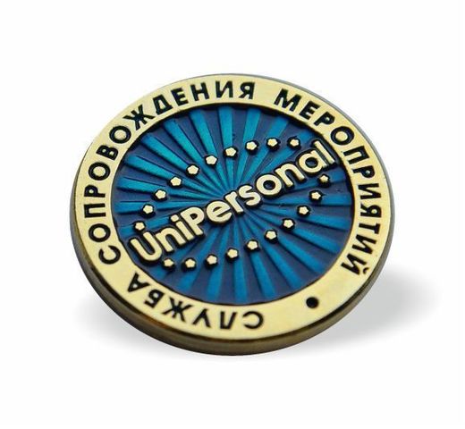 Unpersonal 2