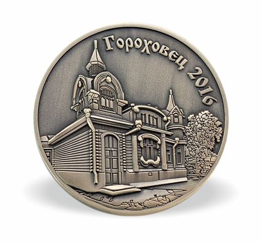 Gorochowez 2016