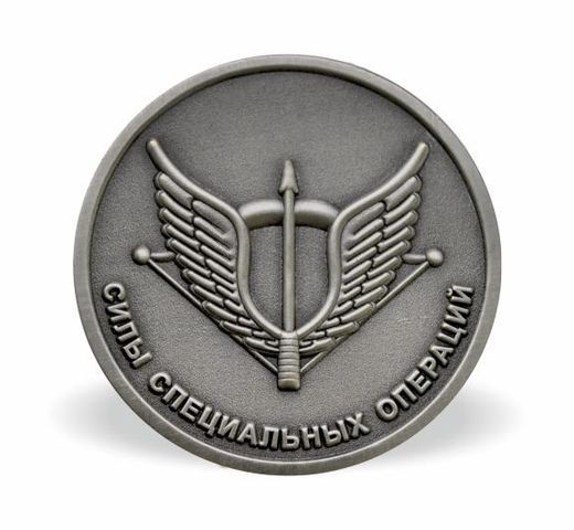 Armee Russlands 2