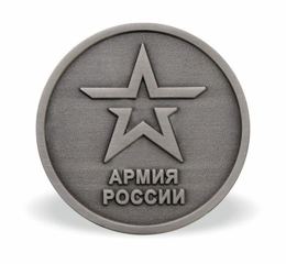 Armee Russlands