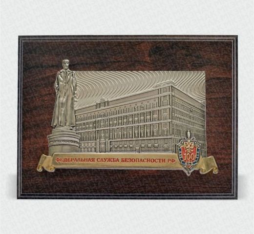 Plakette FSB