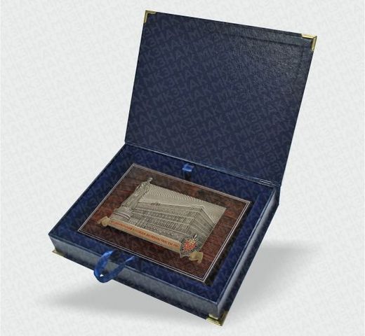 Plakette FSB 3