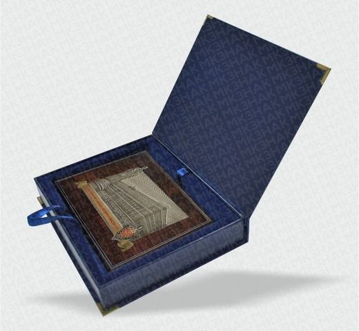 Plakette FSB 4