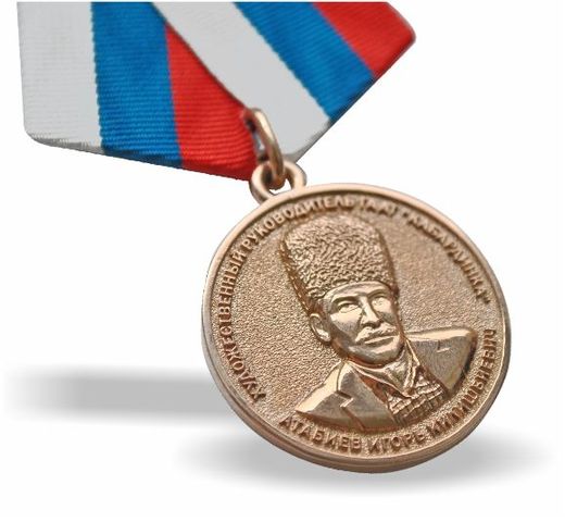 I. K. Atabijew 3