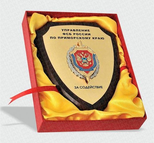 FSB Vladivostok