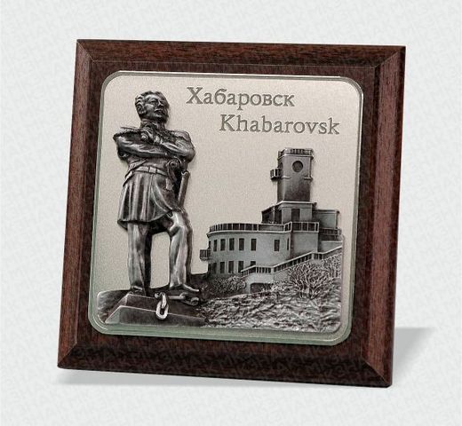 Chabarowsk