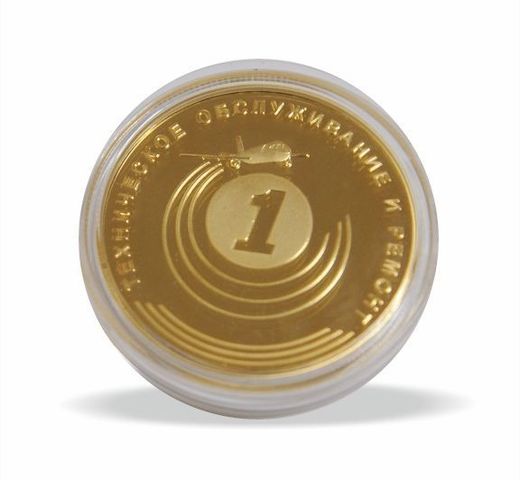 Medalla «Atechnics»