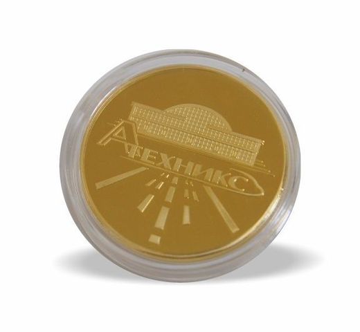 Medalla «Atechnics» 3