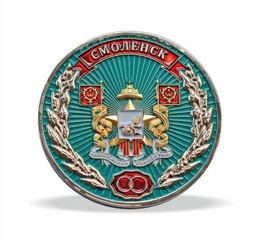 Médaille « Smolensk »