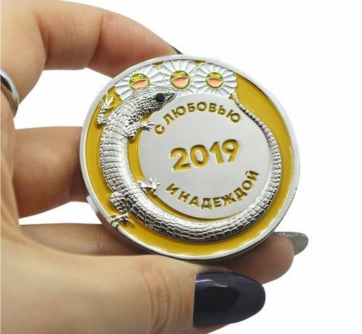Pièce commémorative « BALK 2019 » 3