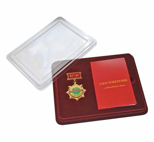 Coffret souvenir (170×130×16 mm) avec logement pour médaille/insigne et certificat