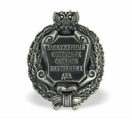 Collaborateur émérite