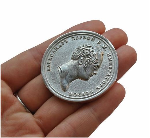 Alexander 2