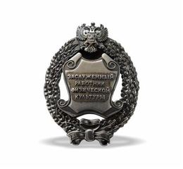 Travailleur émérite