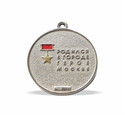 Moskau 2