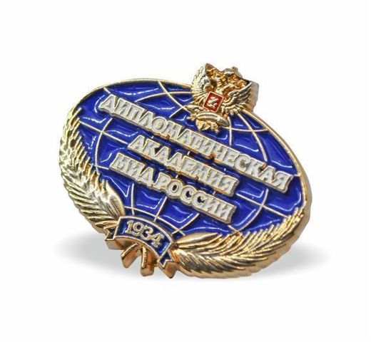 Akademie des Außenministeriums Russlands 2