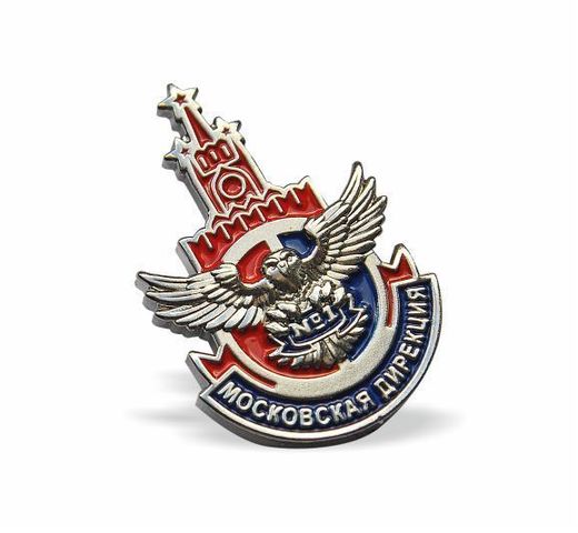 Moskauer Direktion 2