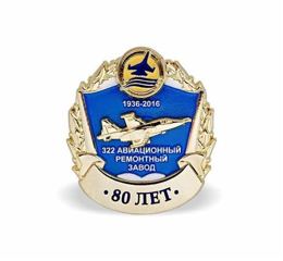 Insigne de poitrine 80 ans de la 322e Usine de réparation aéronautique