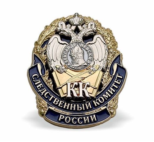 Investigative Committee of Russia breast badge