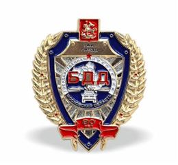 Insigne de poitrine 80 ans GIBDD région de Moscou