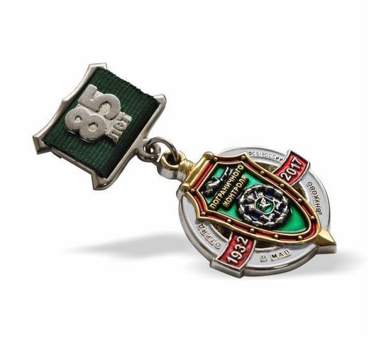 Vnukovo Border Control 85th Anniversary medal 2