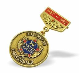 Médaille École militaire supérieure de commandement des Forces de missiles de Perm