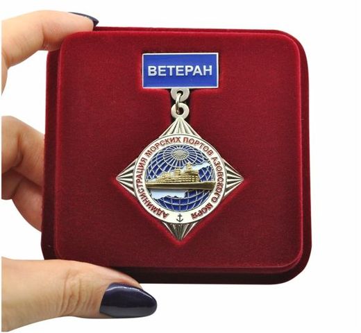 Medaille „Veteran der Seehäfen des Asowschen Meeres“ 3