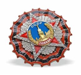 Insigne de poitrine Ordre de la Victoire