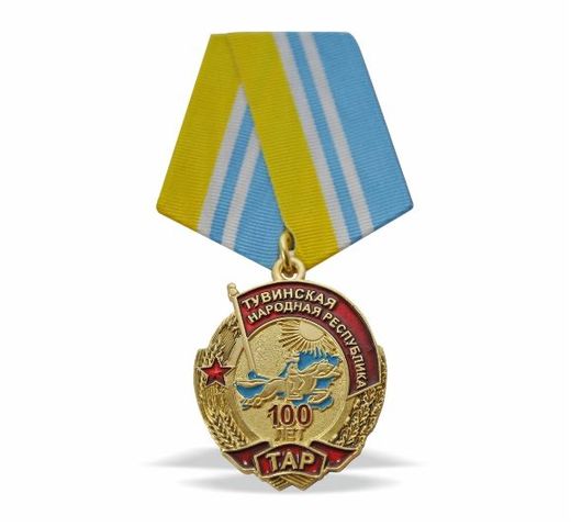 ميدالية «100 عام على جمهورية توفا الشعبية»