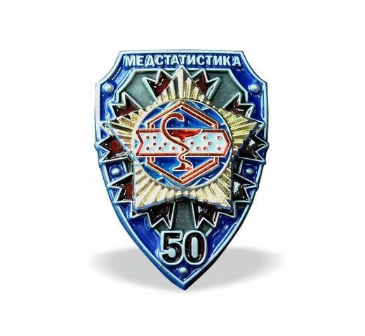 医療統計 50周年 胸章