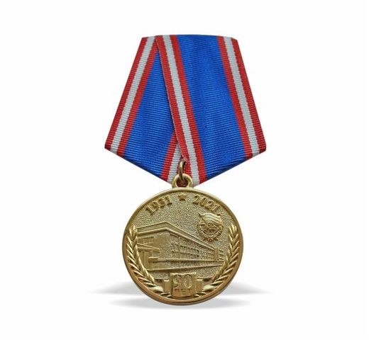 ميدالية «90 عامًا على معهد بيرم العسكري لقوات الصواريخ» 2