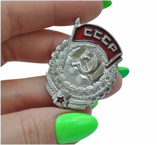 شارة صدر «الاتحاد السوفيتي – يا عمال العالم اتحدوا» 3